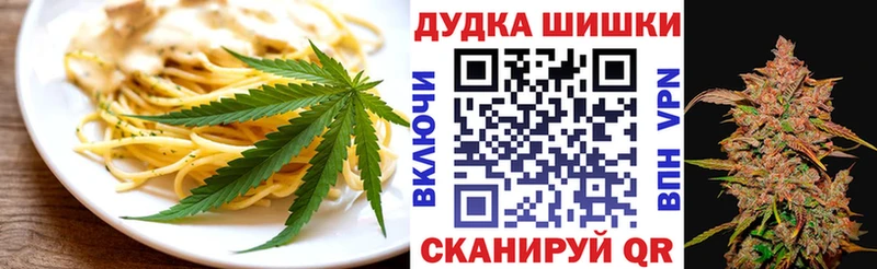 Canna-Cookies марихуана Белгород