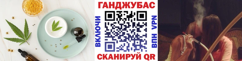Еда ТГК марихуана  Белгород 