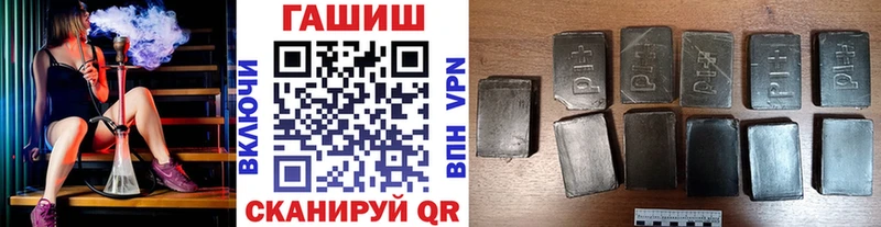 ГАШИШ Изолятор  Белгород 
