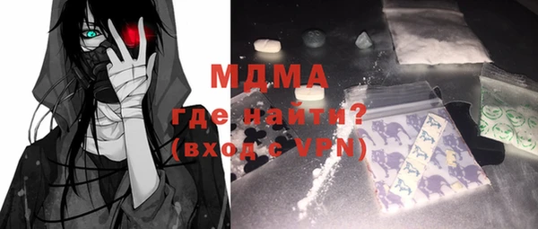метамфетамин Бородино