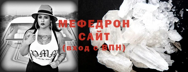 ALPHA-PVP Богородицк