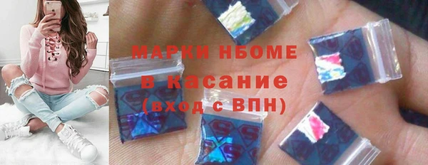 ALPHA PVP Богданович