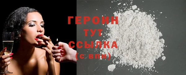 ALPHA-PVP Богородицк