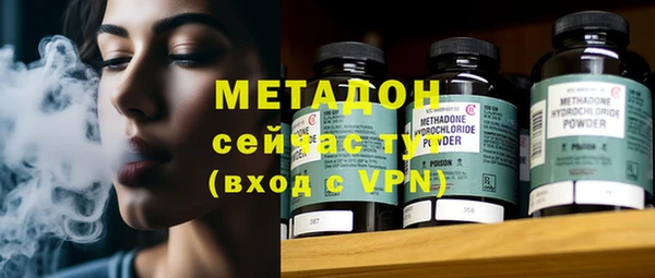 мескалин Богородск