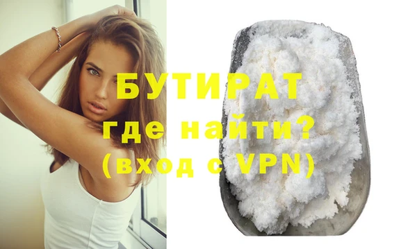 ALPHA PVP Богданович