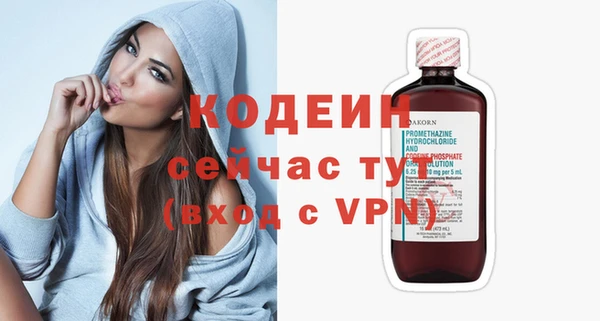 эйфоретик Бронницы