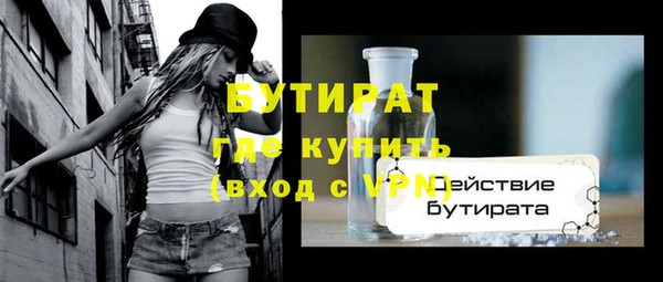 ALPHA-PVP Богородицк