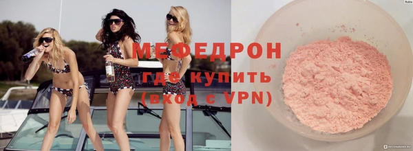 мескалин Богородск