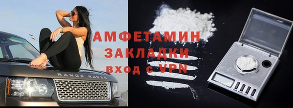 эйфоретик Бронницы
