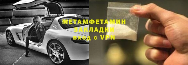 ALPHA PVP Богданович