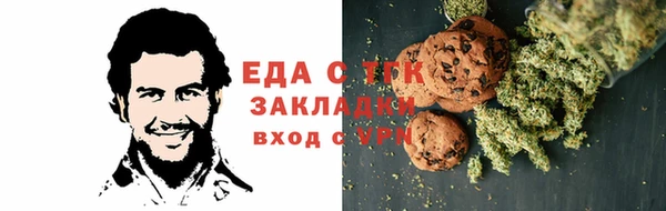 прущие грибы Бугульма