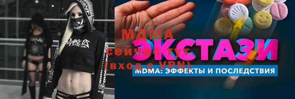 ALPHA PVP Богданович
