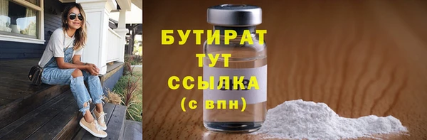 мескалин Богородск