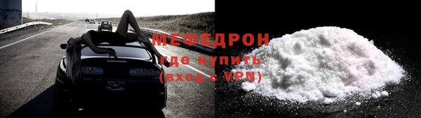 ALPHA PVP Богданович
