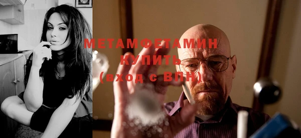 ALPHA-PVP Богородицк