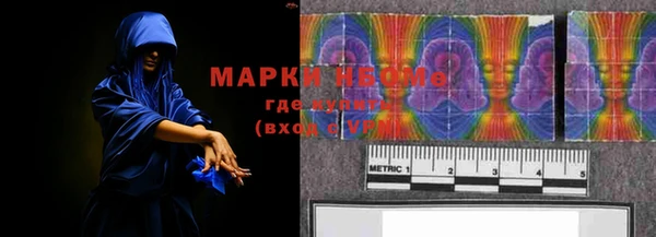 эйфоретик Бронницы