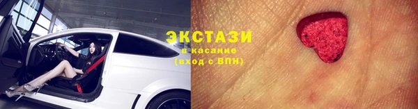 прущие грибы Бугульма
