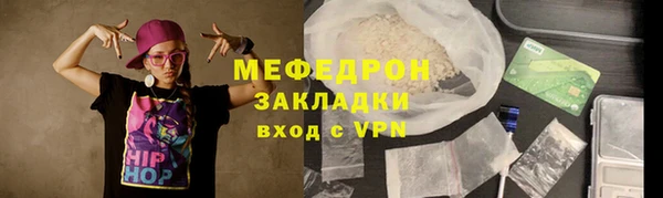 метамфетамин Бородино