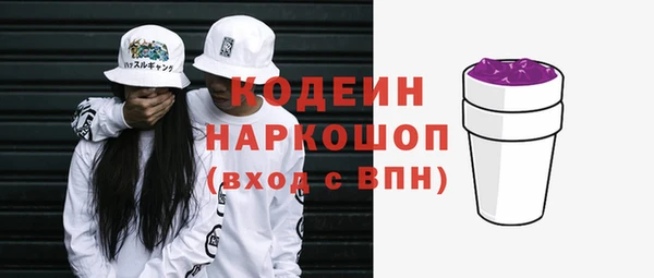 ALPHA PVP Богданович