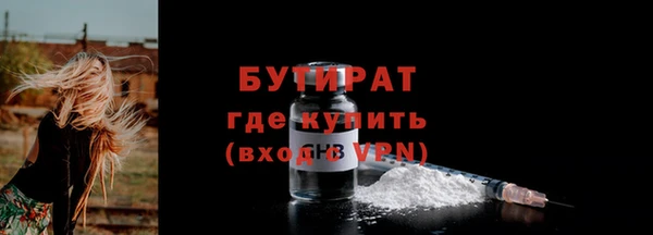 ALPHA-PVP Богородицк