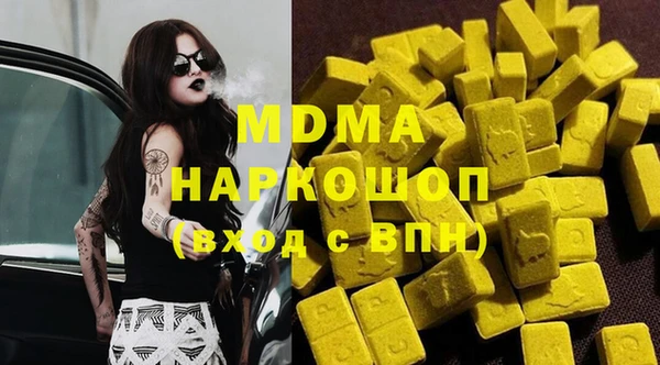 мескалин Богородск