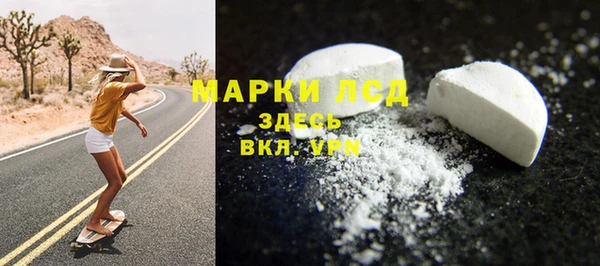 ALPHA-PVP Богородицк