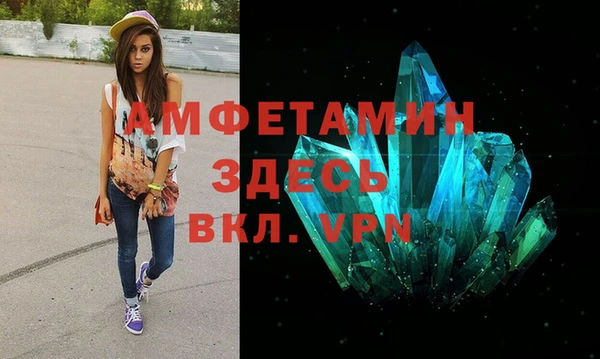 ALPHA PVP Богданович