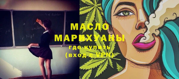 мескалин Богородск