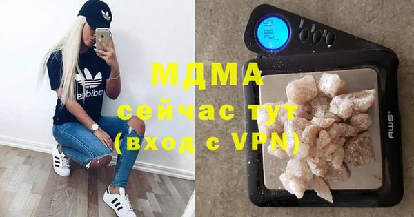 метамфетамин Бородино