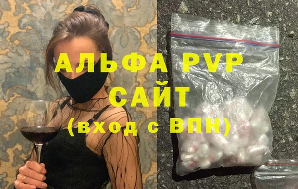 мескалин Богородск