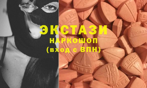 ALPHA-PVP Богородицк