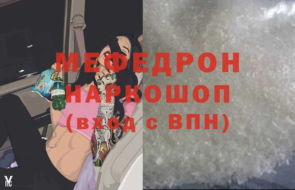 эйфоретик Бронницы