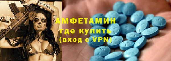 метамфетамин Бородино