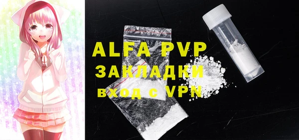 ALPHA-PVP Богородицк