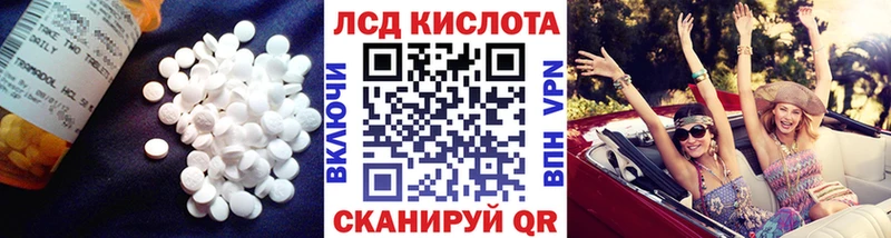 Лсд 25 экстази ecstasy  Белгород 