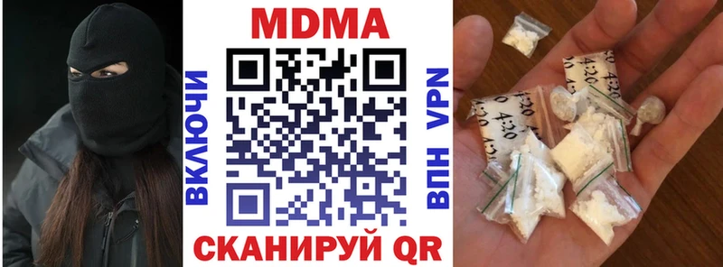 МДМА crystal  ссылка на мегу маркетплейс  Белгород 