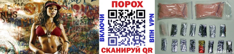 закладки  Белгород  Первитин Декстрометамфетамин 99.9% 