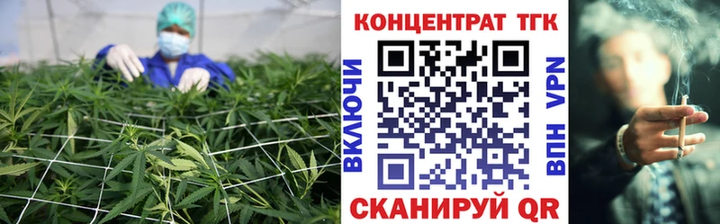 kraken маркетплейс  Белгород  ТГК концентрат 